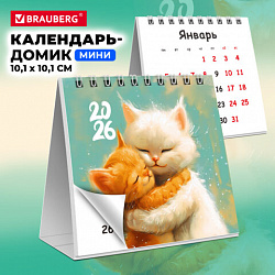 Календарь-домик настольный на гребне, 2026 г., BRAUBERG, 101х101 мм, "Котики", 117274