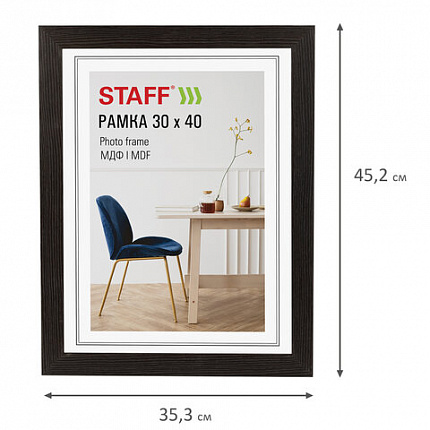 Рамка 30х40 см, небьющаяся, багет 30 мм, МДФ, STAFF "Style", цвет венге, 391340