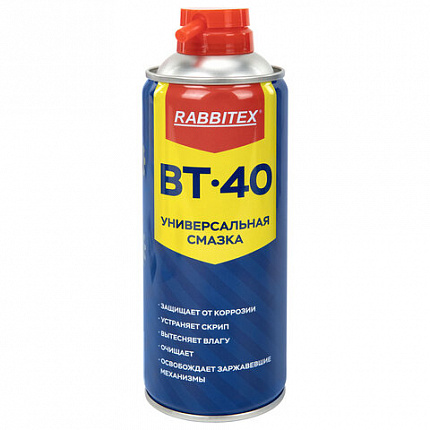 Смазка универсальная проникающая BT-40 (аналог WD-40) 450 мл, аэрозоль с трубочкой, RABBITEX (РАББИТЕКС), 700297