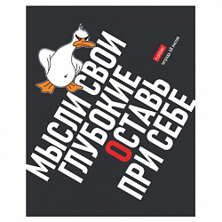 Тетрадь А5 48 л., HATBER скоба, клетка, выборочный лак, "Гусь умный" (микс в спайке), 078540, 48Т5вмВ1