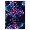 Тетрадь А4 96 л., HATBER, гребень, клетка, обложка картон, "Beautiful flowers" (микс в спайке), 086261, 96Т4В1гр