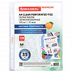 Папки-файлы перфорированные А4 BRAUBERG "PREMIUM", КОМПЛЕКТ 100 шт., матовые, 35 мкм, 273005