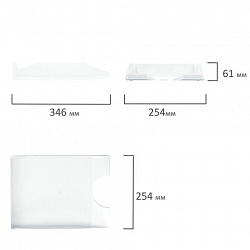 Лоток горизонтальный для бумаг КОМПЛЕКТ 2 шт., BRAUBERG "Modern", 346х254х61 мм, белый, 238026