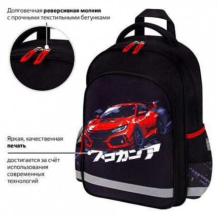 Рюкзак ПИФАГОР SCHOOL, 1 отделение, 3 кармана, "Street race", 38x28х14 см, 273169