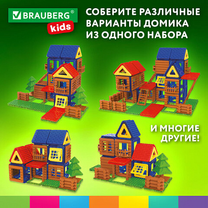 Магнитный конструктор MEGA MAGNETIC BUILD BLOCKS-129 "Построй дом", 129 деталей, BRAUBERG KIDS, 663850