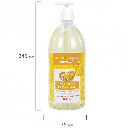 Мыло-крем жидкое гипоаллергенное 1 л, ЗОЛОТОЙ ИДЕАЛ KIDS "Ромашка, череда и календула", дозатор, 609430