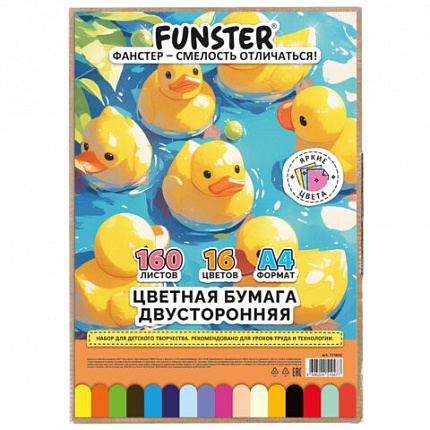 Цветная бумага А4 ТОНИРОВАННАЯ В МАССЕ, 160 листов, 16 цветов, в коробе, 80 г/м2, FUNSTER (ФАНСТЕР), 210х297 мм, 117618