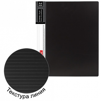 Папка на 2 кольцах BRAUBERG "Contract", 35 мм, черная, до 270 листов, 0,9 мм, 221791