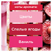 Освежитель воздуха автоматический, 269 мл, GLADE, диспенсер+сменный баллон, "Пион и сочные ягоды"