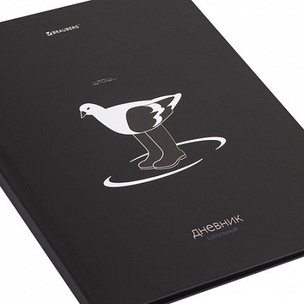 Дневник 5-11 класс 48 л., твердый, BRAUBERG, матовая ламинация, с подсказом, "Штош", 107190