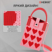 Сумочка-органайзер повседневная HEIKKI KNIT (ХЕЙКИ) кросс боди, вязаная, 17х12х5 см, "Сердечки", 273795