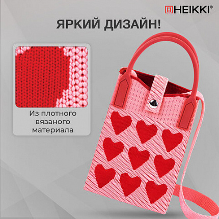 Сумочка-органайзер повседневная HEIKKI KNIT (ХЕЙКИ) кросс боди, вязаная, 17х12х5 см, "Сердечки", 273795