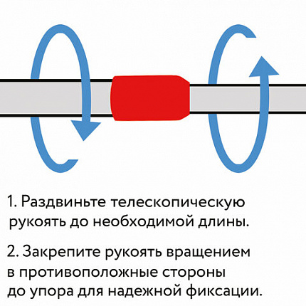 Швабра с флаундером 40 см, телескопический черенок 70-120 см, еврорезьба, МОП из микрофибры букли "СИНЕЛЬ" (ТИП К), ЛЮБАША, 603602
