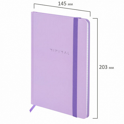 Блокнот с резинкой в клетку 96 л., А5 145х203 мм, твердая обложка, BRAUBERG, "Minimal", сиреневый, 116322