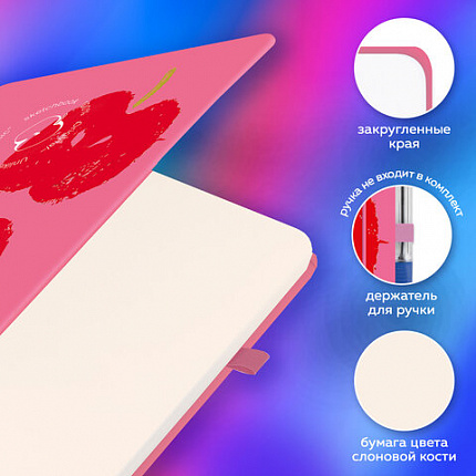 Скетчбук, слоновая кость 140 г/м2, 130х210 мм, 80 л., софт-тач, резинка, BRAUBERG ART CLASSIC, "Red apples", 117773