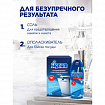 Порошок для мытья посуды в посудомоечных машинах 2,5 кг, SIGNUM/FINISH, 3011485