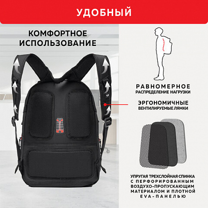 Рюкзак GERMANIUM "S-03" универсальный, с отделением для ноутбука, увеличенный объем, черный, 46х32х26 см, 226949