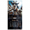 Календарь настенный перекидной 2027г, BRAUBERG, 12 листов, 28,5х28,5см, "Goat calendar", 118417