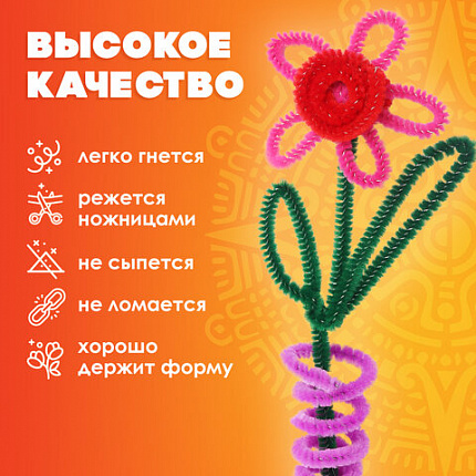 Проволока синельная для творчества "Пушистая", зеленая, 30 шт., 0,6х30 см, ОСТРОВ СОКРОВИЩ, 661535