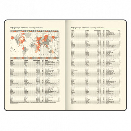 Еженедельник датированный 2026, А5, 145х215 мм, BRAUBERG "Iguana", под кожу, синий, 117170