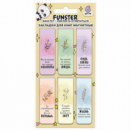 Закладки для книг МАГНИТНЫЕ, "АССОРТИ 5 ДИЗАЙНОВ ABSTRACTION", набор 6 штук, 60x20 мм, FUNSTER, 116653
