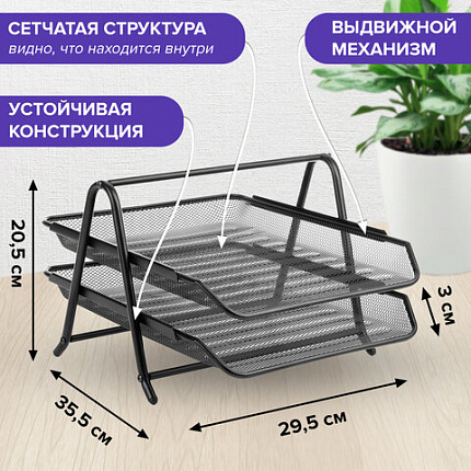 Лоток горизонтальный металлический для бумаг, 2 секции, BRAUBERG "Germanium", А4 (355х205х295 мм), черный, 231950