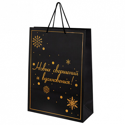 Пакет подарочный (1 шт.) новогодний, 33x13x45 см, "Сказочный Новый Год", голография, ЗОЛОТАЯ СКАЗКА, 592428