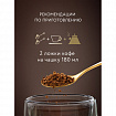 Кофе растворимый JARDIN "Gold" 400 г, сублимированный, ш/к 18732, 1873-08