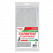 Салфетки из МИКРОФИБРЫ 30х30 см, КОМПЛЕКТ 3 шт., ULTRASONIC GREY COLOUR, 220 г/м2, LAIMA HOME, 608217