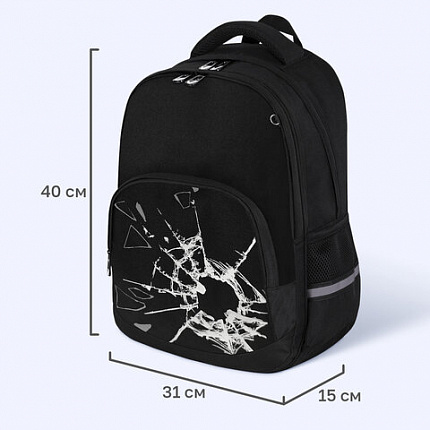 Рюкзак BRAUBERG SOFT, 2 отделения, 3 кармана, "Осколки", СВЕТЯЩИЙСЯ, 40х31х15 см, 274402