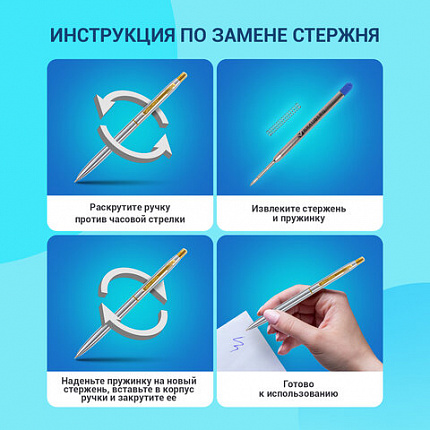 Ручка подарочная шариковая BRAUBERG Brioso, СИНЯЯ, корпус серебристый с золотистыми деталями, линия письма 0,5 мм, 143463