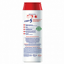 Чистящее средство 480 г, ПЕМОЛЮКС Сода-5/7, "Яблоко", порошок, 2414453