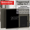 Ежедневник датированный 2027 в подарочном наборе с обложкой д/паспорта BRAUBERG, под кожу, "Black coal", 118699