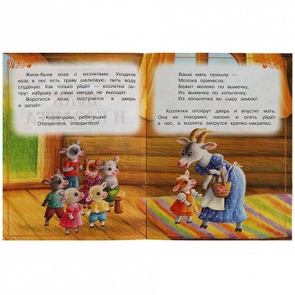 Книжка для детей "СКАЗКИ И СТИХИ МАЛЫШАМ", ассорти, 163х190 мм, 16 страниц, УМКА
