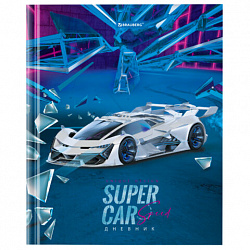 Дневник 1-11 класс 40 л., твердый, BRAUBERG, глянцевая ламинация, "Super car", 106848