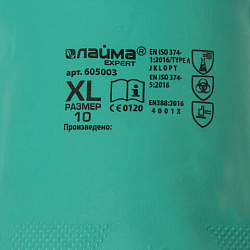 Перчатки нитриловые LAIMA EXPERT НИТРИЛ, химически устойчивые, 80 г/пара, гипоаллергенные, размер 10, XL (очень большой), 605003