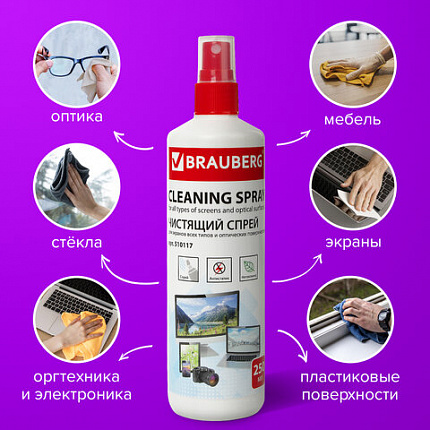 Чистящая жидкость-спрей BRAUBERG для экранов всех типов и оптики, универсальная, 250 мл, 510117