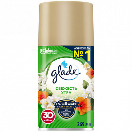 Сменный баллон 269 мл, GLADE "Свежесть утра", для автоматических освежителей, универсальный, 864979