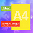 Цветная бумага А4 ТОНИРОВАННАЯ В МАССЕ, 100 листов, 10 цветов, короб, 80 г/м2, FUNSTER (ФАНСТЕР), 210х297 мм, 117617