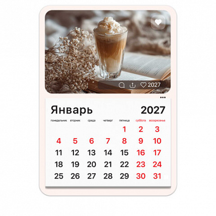 Календарь отрывной на магните на 2027 г., BRAUBERG, 130x180 мм, склейка, "Кофе", 118352