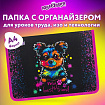 Папка для труда на молнии ЮНЛАНДИЯ А4, 1 отделение, откидная планка, органайзер, "Настоящий друг", 272221
