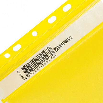 Скоросшиватель пластиковый с перфорацией BRAUBERG, А4, 140/180 мкм, желтый, 226587