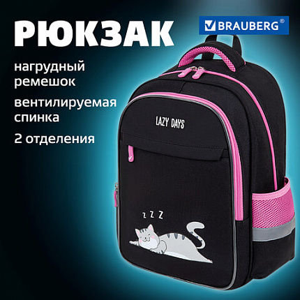 Рюкзак BRAUBERG FAVOUR, 2 отделения, 3 кармана, "Сонный котик", 40х29х15 см, 272058