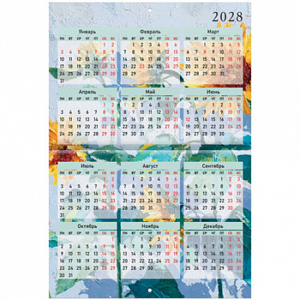 Календарь-планер настенный перекидной на 2027 г., 12 листов, 29,5х21,3 см, BRAUBERG, "Живопись", 118444