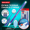 Ручка стираемая гелевая + 5 стержней + ластик, BRAUBERG "ULTRA ERASE", СИНЯЯ, стандартный наконечник 0,5 мм, линия письма 0,35 мм, 144277