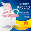 Кресло BRABIX "Fly MG-396W", с подлокотниками, пластик белый, сетка, розовое, 533008