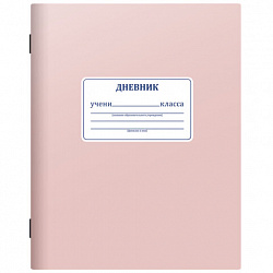 Дневник 1-11 класс 40 л., на скобе, ПИФАГОР, обложка картон, МИКС "Однотонный", 107577