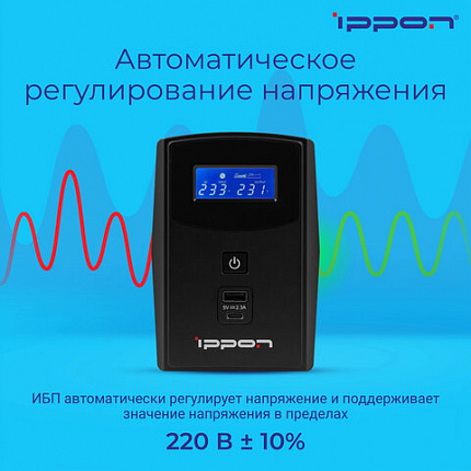 Источник бесперебойного питания IPPON Back Power Pro II Euro 850, 850ВА (480Вт), LCD, 2 евророзетки, 1005575