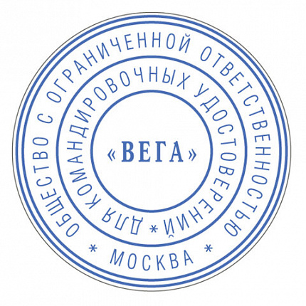 Печать самонаборная 2 круга, оттиск D=42 синий, TRODAT 4642 R2, крышка, КАССА В КОМПЛЕКТЕ, европодвес, 66624