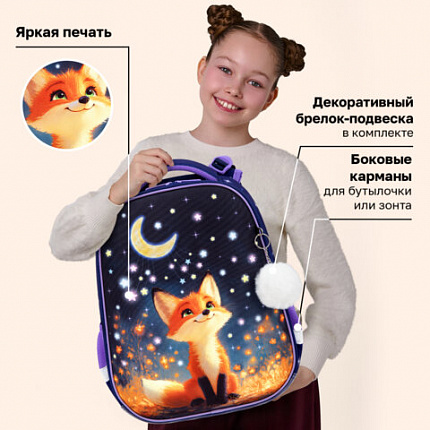Ранец BRAUBERG ORIGINAL, 2 отделения, с брелоком, "Мечтающая лиса", 38х29х16 см, 274404
